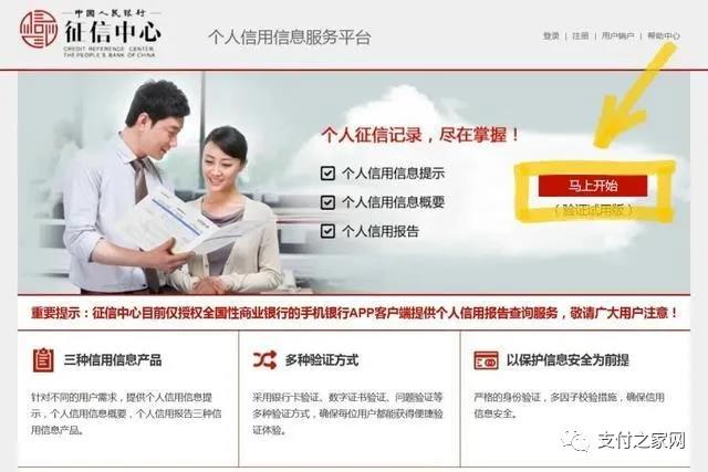 “斷卡”行動第5輪集中收網! “斷卡”行動第5輪集中收網!