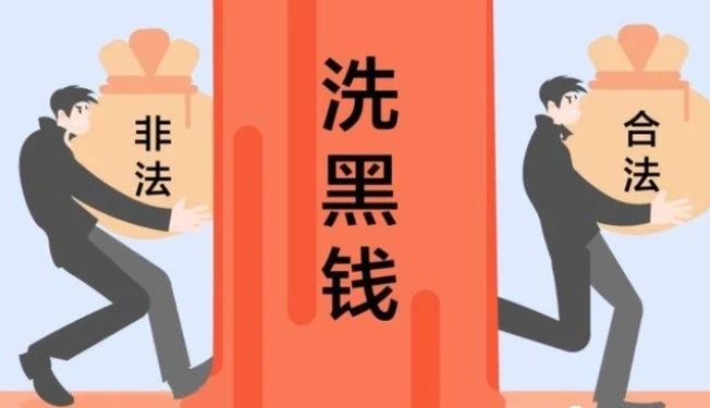 境外常見(jiàn)的十八種洗錢(qián)方法