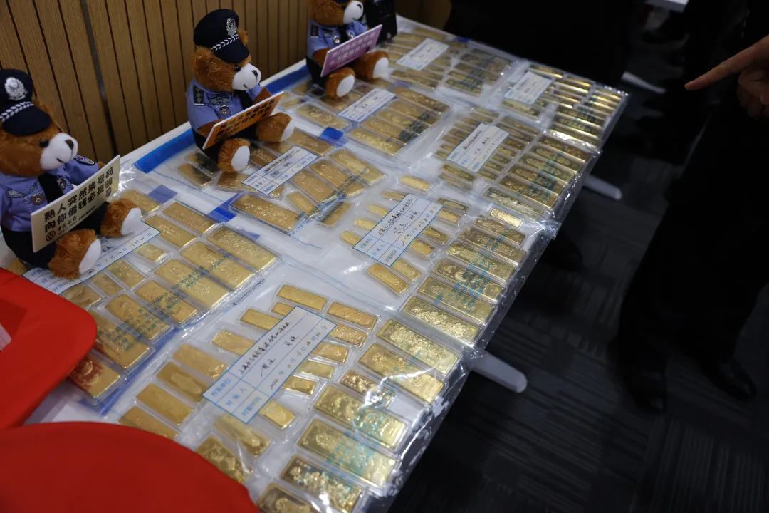 黃金洗錢大案！