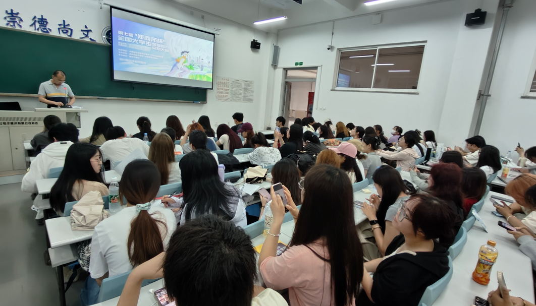 “期貨知識進校園” 暨第七屆“鄭商所杯”全國大學(xué)生金融模擬交易大賽宣講會 新聞稿 “期貨知識進校園” 暨第七屆“鄭商所杯”全國大學(xué)生金融模擬交易大賽宣講會 新聞稿