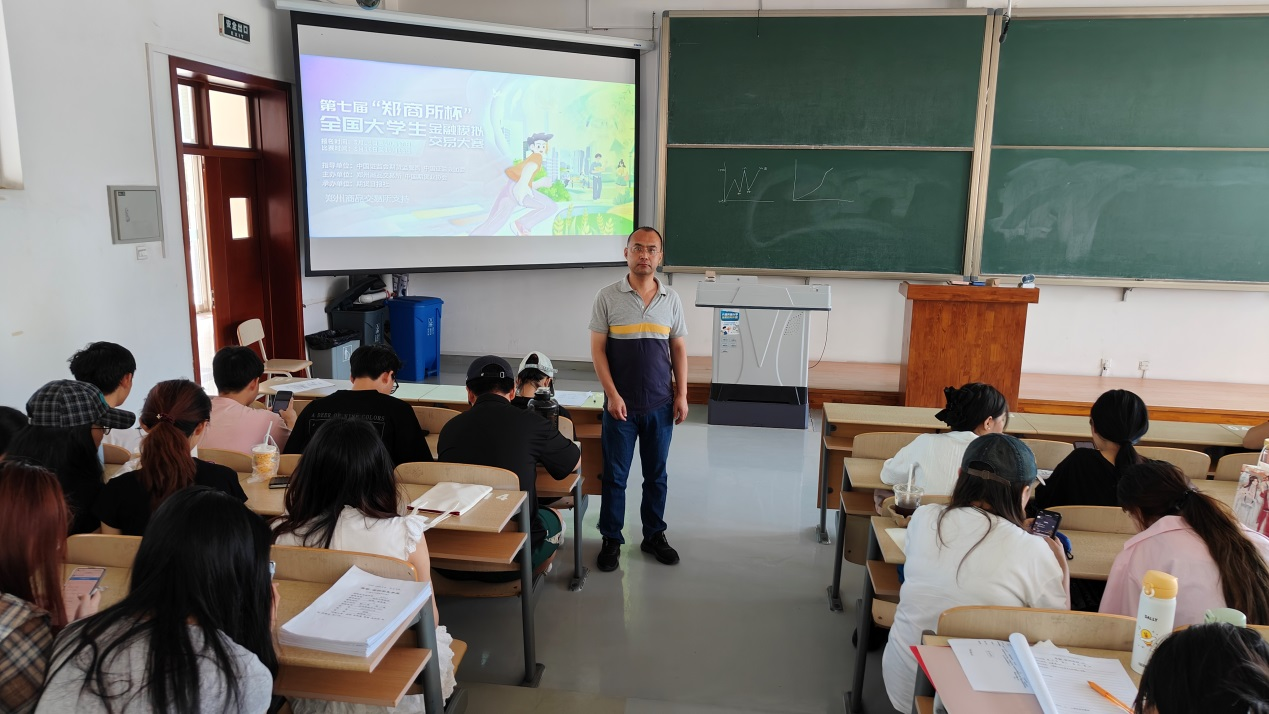 “期貨知識進校園”暨第七屆“鄭商所杯”全國大學(xué)生金融模擬交易大賽宣講會新聞稿 “期貨知識進校園”暨第七屆“鄭商所杯”全國大學(xué)生金融模擬交易大賽宣講會新聞稿