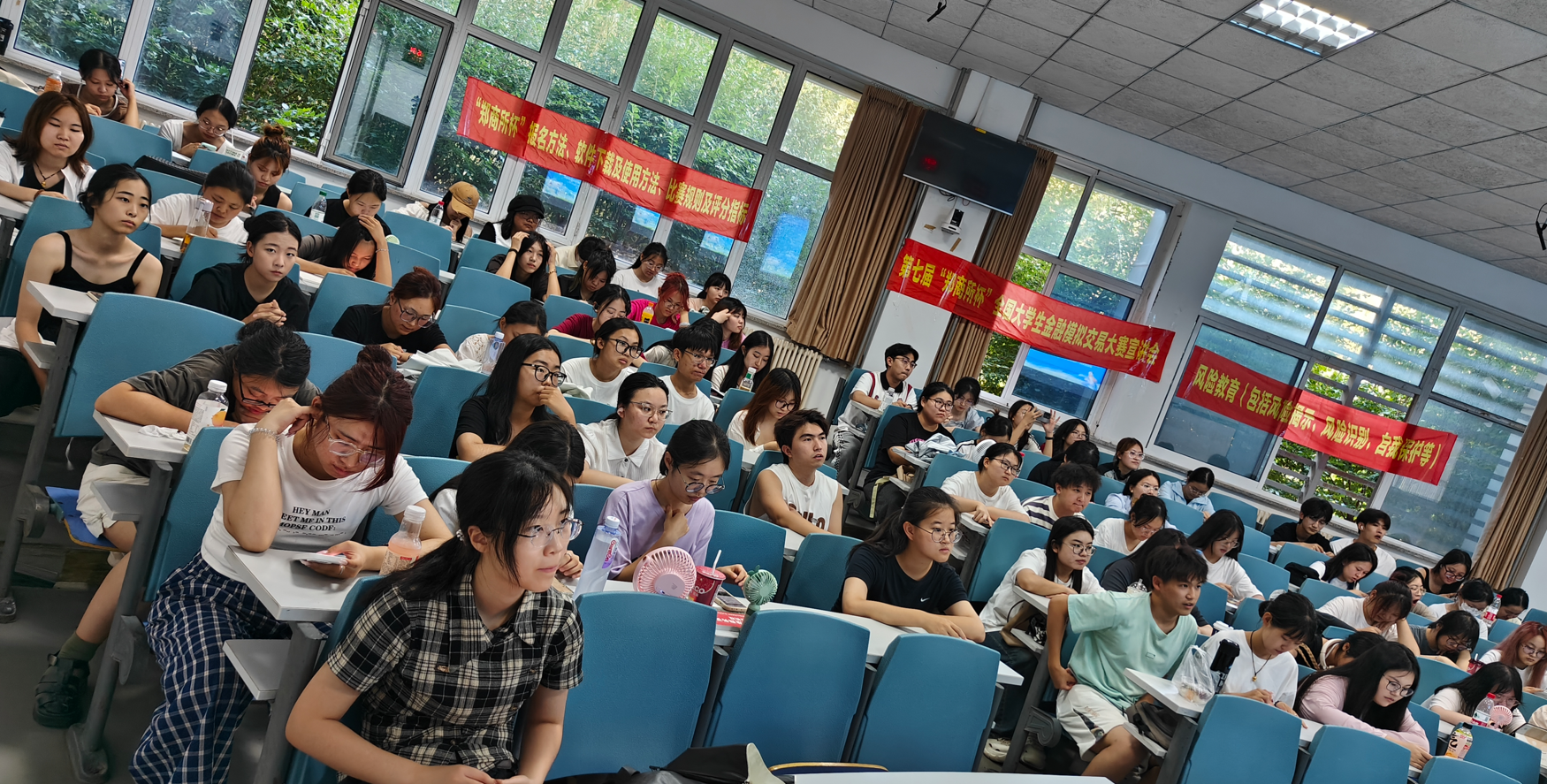 期貨知識進校園” 暨第七屆“鄭商所杯”全國大學生金融模擬交易大賽宣講會 新聞稿 期貨知識進校園” 暨第七屆“鄭商所杯”全國大學生金融模擬交易大賽宣講會 新聞稿