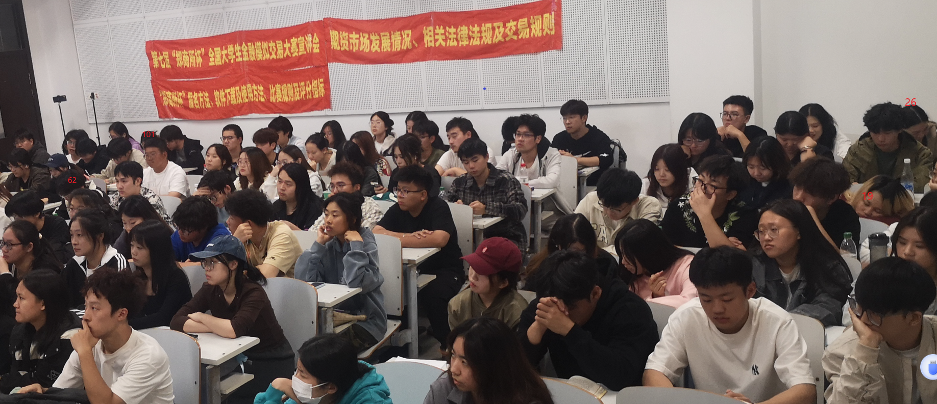 “期貨知識進校園”暨第七屆“鄭商所杯”全國大學生金融模擬交易大賽宣講會新聞稿 “期貨知識進校園”暨第七屆“鄭商所杯”全國大學生金融模擬交易大賽宣講會新聞稿