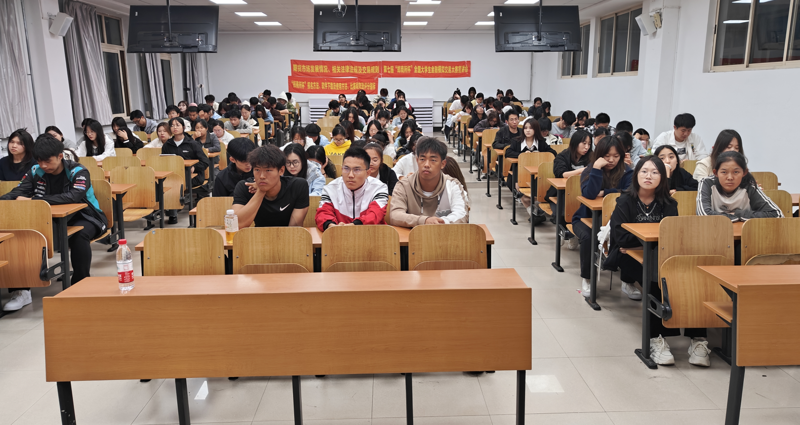 “期貨知識(shí)進(jìn)校園”暨第七屆“鄭商所杯”全國大學(xué)生金融模擬交易大賽宣講會(huì)新聞稿 “期貨知識(shí)進(jìn)校園”暨第七屆“鄭商所杯”全國大學(xué)生金融模擬交易大賽宣講會(huì)新聞稿