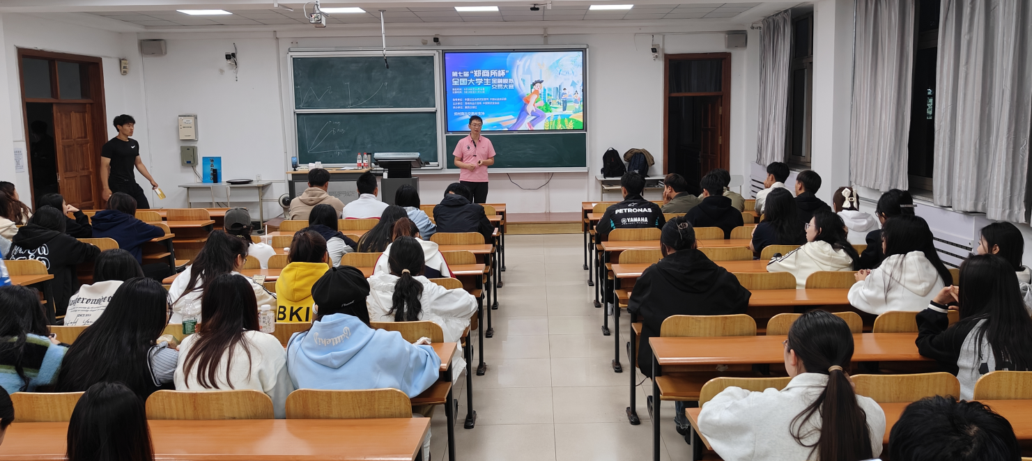 “期貨知識(shí)進(jìn)校園”暨第七屆“鄭商所杯”全國大學(xué)生金融模擬交易大賽宣講會(huì)新聞稿 “期貨知識(shí)進(jìn)校園”暨第七屆“鄭商所杯”全國大學(xué)生金融模擬交易大賽宣講會(huì)新聞稿