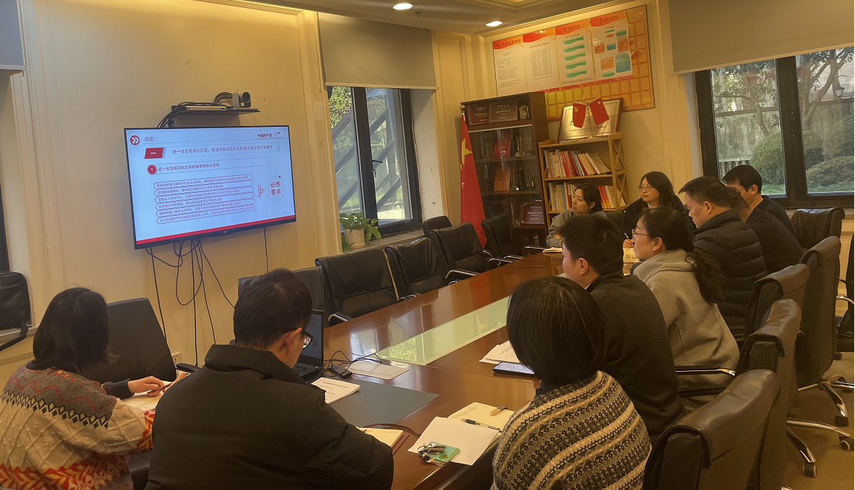 銅冠金源期貨有限公司黨支部開展專題學習會 銅冠金源期貨有限公司黨支部開展專題學習會