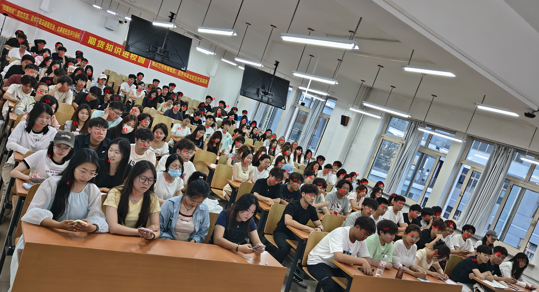 期貨知識進校園新聞稿 期貨知識進校園新聞稿