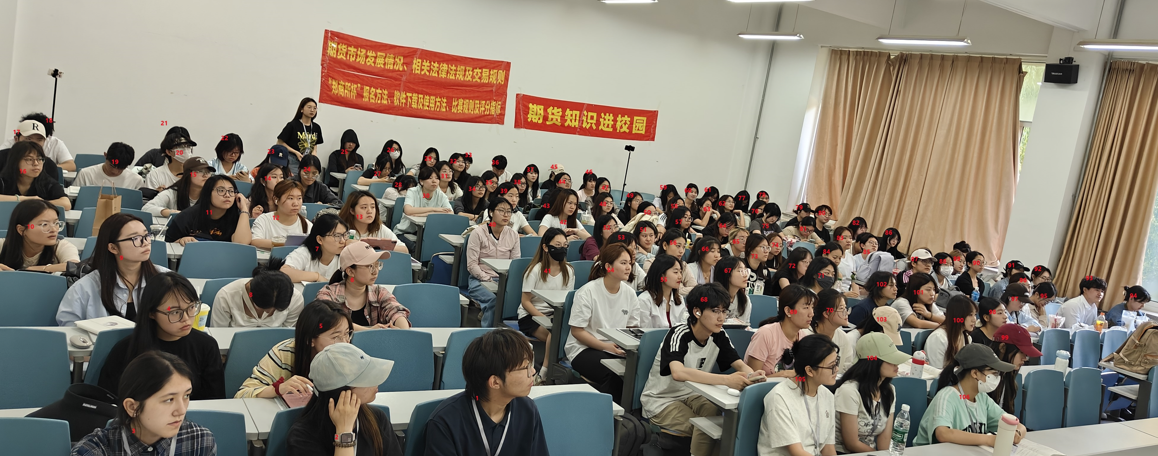 期貨知識進校園新聞稿 期貨知識進校園新聞稿