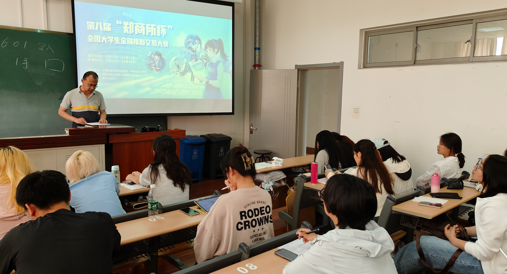 活動新聞稿20250627大連民族大學 活動新聞稿20250627大連民族大學